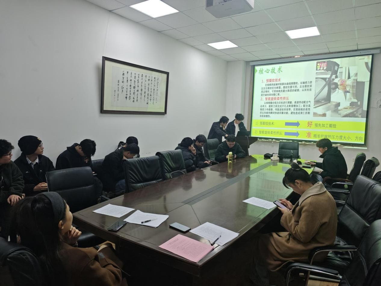 成人短剧
2026年国创赛校赛集中打磨会