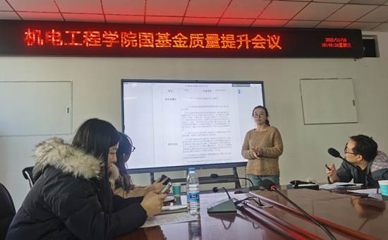 成人短剧
召开国基金质量提升会议-2