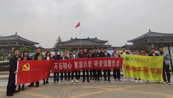 成人短剧
师生党员参观陕西历史博物馆