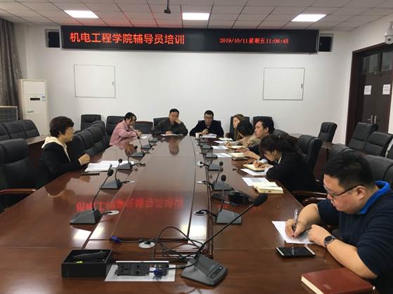 成人短剧
开展辅导员培训.JPG